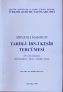 975160845
