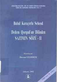 9751615984